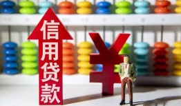 成都周转身份证线下贷款-成都周转哪里可以民间借贷-成都周转无抵押身份证贷款