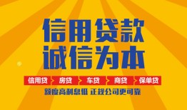 成都周转私借空放当场拿钱-成都周转私借空放直接上门-成都周转民间小额借贷
