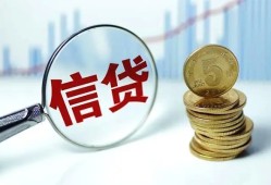 成都周转水钱空放-成都周转民间借贷当天放款-成都周转私人借钱