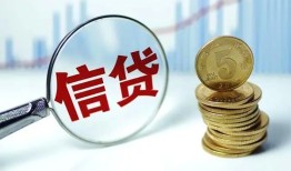 成都周转水钱空放-成都周转民间借贷当天放款-成都周转私人借钱