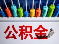 成都周转私借空放短借-成都周转私人身份证借私借-成都周转私人空放二次私借
