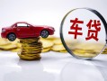 成都周转小额贷款官网-成都周转资金短借-成都周转贷款只要身份证贷款