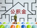 成都周转短拆垫资-成都周转私人贷款联系电话-成都周转私人借贷私借