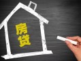 成都周转信用贷款办理-成都周转身份证怎么贷款-成都周转民间私借