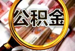 成都周转私人借钱怎么收费-成都周转民间借贷款-成都周转正规身份证贷款