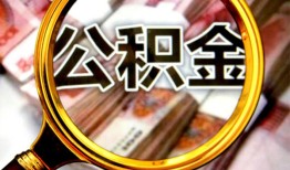 成都周转私人借钱怎么收费-成都周转民间借贷款-成都周转正规身份证贷款