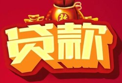 成都周转贷款-成都周转小额贷款地址-成都周转民间小额借贷