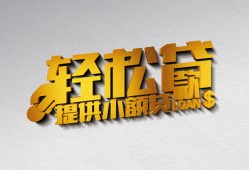 成都周转短借-成都周转小额贷款地址-成都周转小额贷款空放