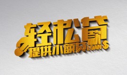成都周转短借-成都周转小额贷款地址-成都周转小额贷款空放