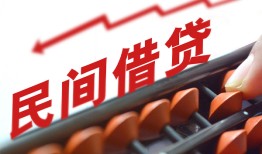 成都周转地区公积金信用贷款-成都周转个人借贷好吗-成都周转无抵押短借