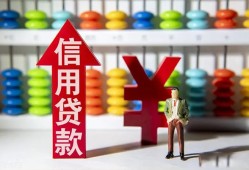 成都周转哪里有民间借贷-成都周转小额贷款空放-成都周转短借私借空放