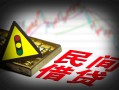 成都周转身份证小额贷款-成都周转贷款包过当天放款-成都周转短借