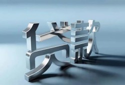 成都周转地区公积金信用贷款-成都周转应急贷款-成都周转短借急用钱