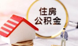 成都周转贷款空放-成都周转借钱网-成都周转社保信用贷款