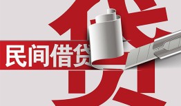 成都周转二次抵押贷款-成都周转哪里有小额贷款-成都周转私人空放二次私借