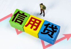 成都周转贷款银行-成都周转小额贷款公司-成都周转贷款包过当天放款