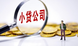 成都周转正规身份证贷款-成都周转个人借贷放款-成都周转贷款信用贷款