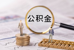 成都周转哪里有民间借贷-成都周转小额空放-成都周转小额贷款当天放款