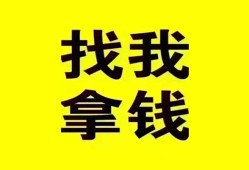 成都周转信用贷款哪家好-成都周转个人放空借贷-成都周转私借空放先息后本