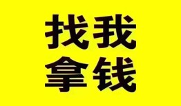 成都周转信用贷款哪家好-成都周转个人放空借贷-成都周转私借空放先息后本