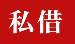 成都周转小额贷款不查征信-成都周转短借急用钱-成都周转短借私借空放