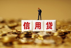 成都周转私人放款联系方式-成都周转私借上门放款-成都周转私人借钱短借微信号