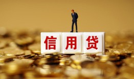 成都周转私人放款联系方式-成都周转私借上门放款-成都周转私人借钱短借微信号