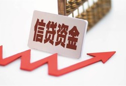 成都周转贷款只要身份证-成都周转身份证正规贷款-成都周转空放私借民间借贷