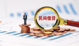 成都周转个人信用贷款-成都周转短期空放小额贷款-成都周转私人借钱长期