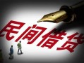 成都周转小额无抵押贷款-成都周转空放私借民间借贷-成都周转个人贷款都有哪些