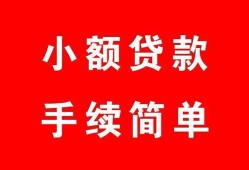 成都周转贷款私借空放-成都周转地区公积金信用贷款-成都周转上门空放