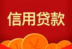 成都周转身份证贷款电话-成都周转用身份证借私借-成都周转无抵押私借空放