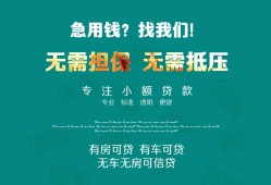 成都周转个人贷款小额贷款-成都周转个人贷款-成都周转用身份证借私借