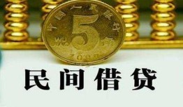 成都周转民间借贷无视黑白-成都周转小额贷款正规的-成都周转个人放贷