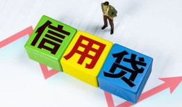 成都周转小额信用贷款-成都周转民间借贷私人放款-成都周转私借空放短借