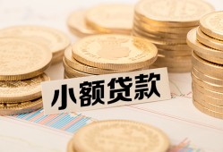 成都周转身份证线下贷款-成都周转私人空放联系方式-成都周转民间借贷私人放款
