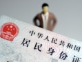 成都周转哪里可以借钱-成都周转个人借贷-成都周转快速借私借