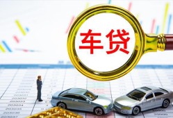 成都周转信用贷款办理-成都周转私人放空借贷-成都周转贷款当天放款