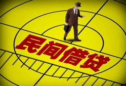 成都周转短拆短借-成都周转私人放款联系方式-成都周转24小时上门放款