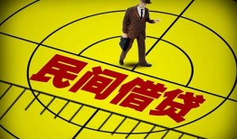 成都周转短拆短借-成都周转私人放款联系方式-成都周转24小时上门放款