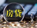 成都周转私借空放短借-成都周转小额贷款贷款-成都周转本地身份证贷款