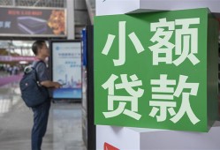 成都周转短借私人-成都周转信用贷款办理-成都周转民间贷款