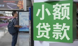 成都周转短借私人-成都周转信用贷款办理-成都周转民间贷款