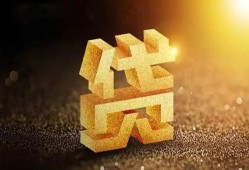 成都周转水钱空放-成都周转小额无抵押贷款-成都周转私人借贷