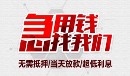 成都周转私人身份证贷款-成都周转私人放款联系方式-成都周转身份证贷款平台