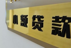 成都周转二次抵押贷款-成都周转民间借贷-成都周转正规短借