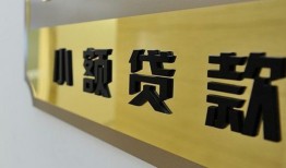成都周转二次抵押贷款-成都周转民间借贷-成都周转正规短借