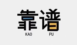 成都周转私借空放-成都周转急用钱找我-成都周转民间短期私借借款