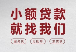 成都周转私借空放当场拿钱-成都周转快速借钱-成都周转短借公证