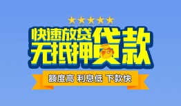 成都周转社保信用贷款-成都周转个人小额贷款-成都周转身份证办理贷款